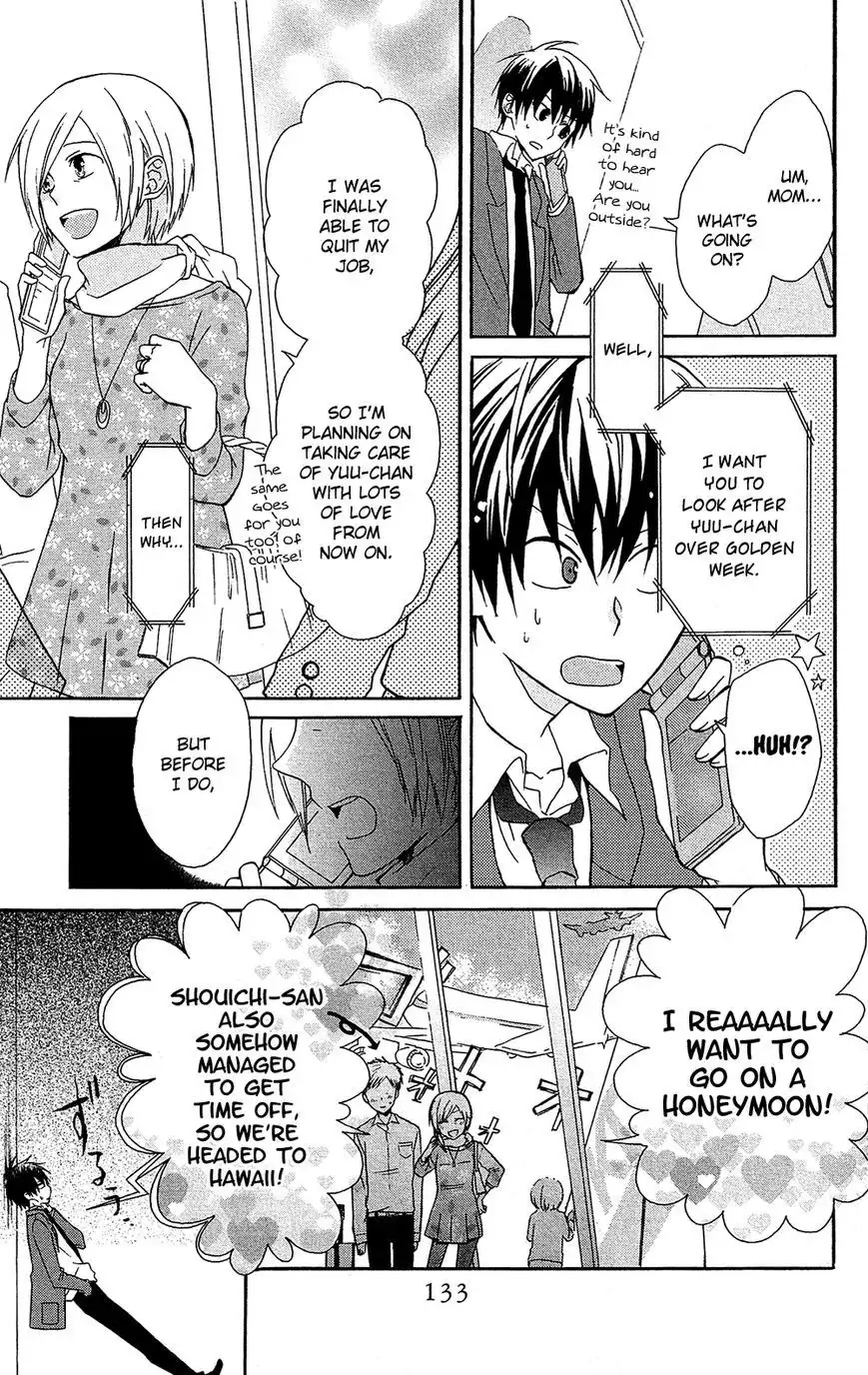 Mizutama Honey Boy Chapter 7.6 8